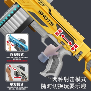 تفنگ اسباب بازی تیر اسفنجی شارژی Blaster Shots مدل RFT-SB570 -اسباب بازی